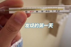 二阳了一直低烧正常吗，二阳后一直低烧怎么回事