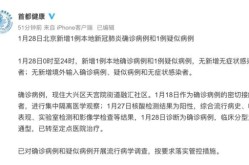 北京朝阳区新出一例（北京市朝阳区最近有新增病例吗）