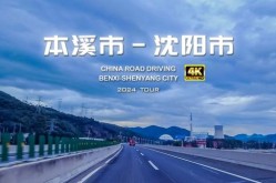 沈阳解封最新消息今天（沈阳高速封路最新查询今天路况）