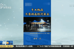 专家回应常态化做核酸安全吗（天天做核酸有必要吗）