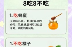 咳嗽吃什么东西好的最快最有效（咳嗽最好的土办法）