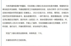 怀化疫情最新消息今天，2020年疫情最新消息