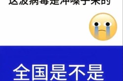 2023发现最新毒株叫什么名字（新的病毒叫什么名字2023）