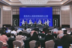 青岛疫情4天感染400人是真的吗，青岛疫情今天最新情况