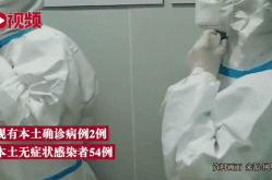 山东潍坊今天有确诊病例吗最新消息，潍坊疫情最新消息今天