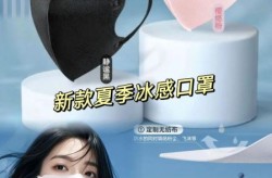 防晒口罩品牌排行榜10强2025，防晒口罩排名前十品牌