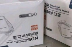 n95型口罩的防护作用，n95型口罩
