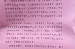 南京疫情最新消息今天轨迹，2025南京疫情最新消息