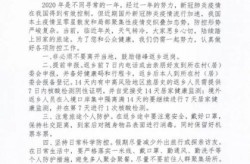 河南信阳疫情最新消息今天公布（河南信阳市疫情今天）