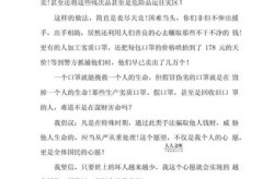 疫情政策放开后的感想，疫情放开后的感悟