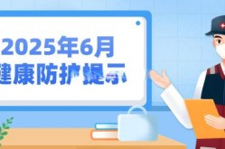 北京禽流感最新消息，2025年禽流感将大爆发吗