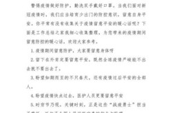 疫情的句子唯美短句家人，疫情暖心句子简短