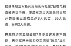 巴基斯坦 坠机 新冠疫情最新消息，巴基斯坦已开始遭反噬新
