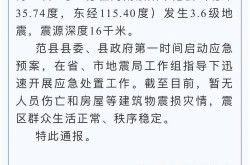 房山区最新疫情通报今天，房山疫情最新消息