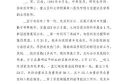疫情防控工作先进个人主要事迹（先进个人主要事迹简短）