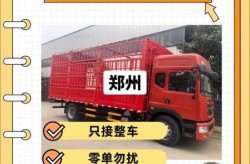 疫情郑州物流正常了吗，现在郑州物流正常吗