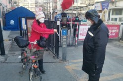 北京40小区封闭管控，北京封闭小区名单