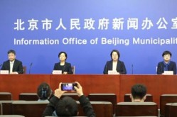 北京东城区现在疫情严重吗最新消息，北京东城区疫情最新情况