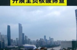 广州不再开展全员核酸检测，广州将再完成一轮全员核酸筛查