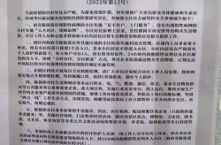 成都成华区全面加强社会面管控（四川成都成华区现状分析）