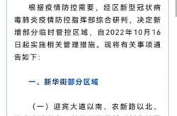 广州花都肺炎最新消息，花都疫情最新消息花都