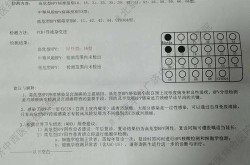 黑龙江肇东发现一例初筛阳性（黑龙江省肇东市疫情最新情况）