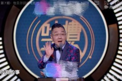 999皮炎平在吐槽大会违法植入广告（吐槽大会植入广告）