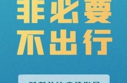 安徽新增境外输入确诊1例（安徽境外输入一例在哪里）