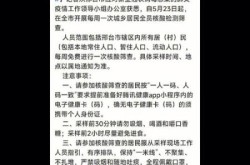 全国暂停核酸检测的通知最新（全国停止核酸检测了吗）