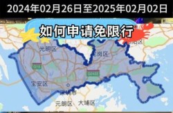 深圳限行时间2021春节到几号（深圳春节限行时间）