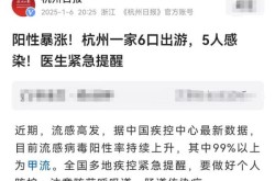浙江疫情又严重了吗（疫情最新消息又严重了是真的吗）