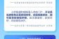 哪个省出现第二波疫情，第二次疫情爆发在哪几个城市