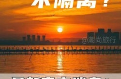现在去北京需要隔离吗最新消息（去北京用隔离吗现在）