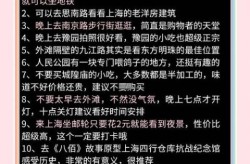 现在出入上海最新规定8月（8月去上海有什么新规定）