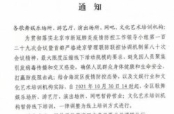 西城区疫情最新消息今天，北京市疫情最新情况 最新消息