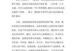疫情期间的感悟心得300字大学生（大学生心得）