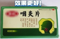 新冠肺炎一开始会嗓子疼吗吃什么药，新冠肺炎早期会嗓子疼吗