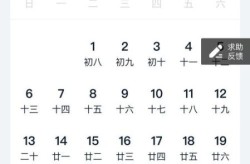 2021年放假安排出炉，2021年放假
