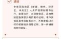 陕西新增3例本土确诊病例 详情公布（陕西新增病例）