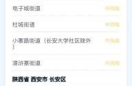 大连升级为高风险地区（大连属于中高风险地区吗 最新）