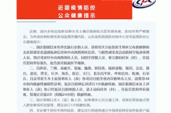 山东入鲁返鲁不再查48小时核酸（山东48小时核酸检测）