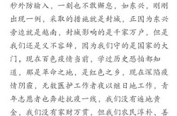 广西疫情最新消息今天封城了，2025广西疫情最新消息