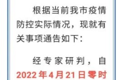 疫情最新数据消息泉州，泉州疫情最新消息