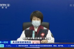 哈尔滨新增1例无症状感染者（黑龙江发现一例无症状感染者）
