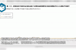 香港新增8674例确诊病例（香港连续8天新增100例）