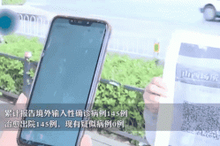 太原阳曲新增1例阳性，最新山西太原阳性
