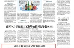 青岛新冠疫情最新消息，2025年青岛新冠疫情如何