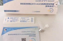 无症状感染者抗原检测能测出来吗会传染吗，新冠感染几天后抗原可以检测出来