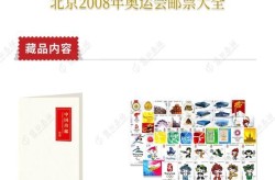 中国邮政集邮网上营业厅官网（中国集邮网上营业厅新版）