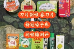 新冠吞刀片嗓子怎么治，新冠刀片嗓吃什么药